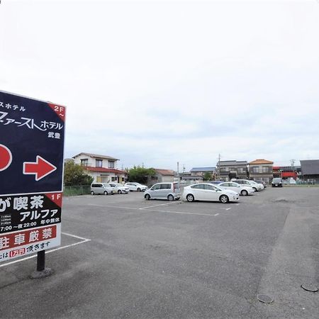 First Hotel Taketoyo Handa  Екстериор снимка